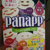 子供にちょうど良いサイズ