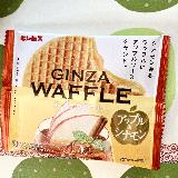 美味しい