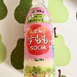 飲みやすい
