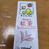 美味しい