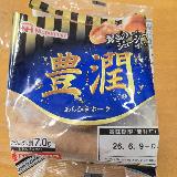 食べやすい