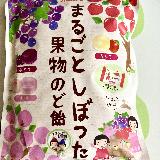 美味しい
