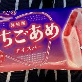 食べやすい