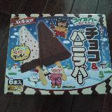 バニラのほうはクッキー＆クリームみたいな感じ