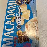 おいしい！
