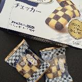 サクホロ