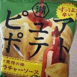 意外とさっぱり