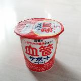 美味しい
