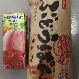 大きくてレーズンもたくさん入っていて食べごたえがありました