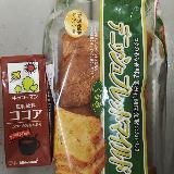 とても大きくて、くるみがアクセントになっています