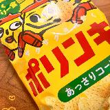 あっさりで食べやすい