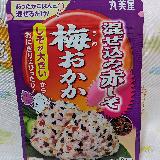 梅とおかか