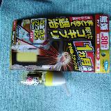 ゴキブリアウト！