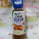 ポン酢っぽい