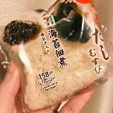 和なおにぎり
