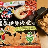 レモンが美味しさ引き立ててる