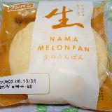 しっとりしている