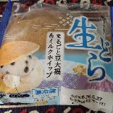 ボリュームたっぷり