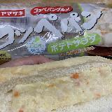 ボリューム不足