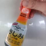 とろけるコクで刺身とも好相性！