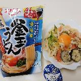 だしが美味しい