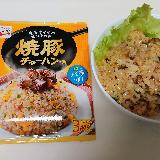 手軽に美味しく作れる美味しいチャーハン