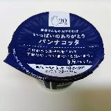 洋酒の香りほんのりやさしい美味しさ