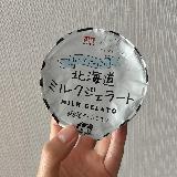 罪悪感なしジェラート