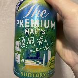夏を先取り？！