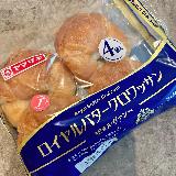 しっとりバタークロワッサン