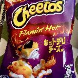 美味しい