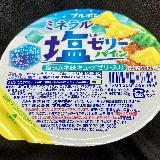 美味しい