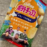 シンプルじゃがいもの旨み