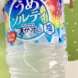 飲みやすい