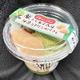 美味しい