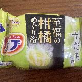 爽やかな香りでリラックス