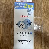 安心して使える