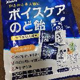 国立音楽大学共同開発