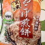 美味しい
