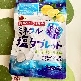 美味しい