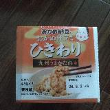 食べやすい