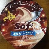 優しい甘さで美味しい！