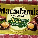 昔から微妙に高いけどやっぱり美味い！大好きな贅沢マカダミア