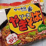 フルーティな味のソースがおいしい