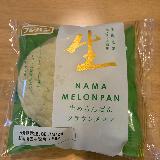 メロンの香りがよい