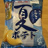 軽いテイストがよい