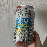湘南ゴールドとは&hellip;