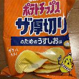 ネーミングセンス