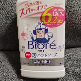 洗った後もしっとりいい香り