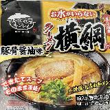 お店クオリティ